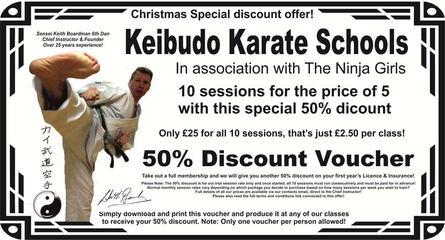 Keibudo Christmas Voucher 2012